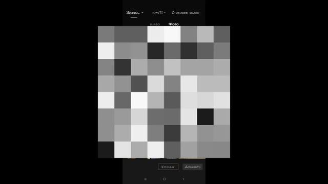 тутор как сделать фон смотреть онлайн
