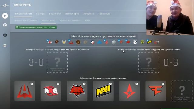 PICK'EM АТАШКИ НА 2й ЭТАП IEM Katowice 2019 — стадия легенд #pickem #pickemchallenge #AVANGAR смотреть онлайн