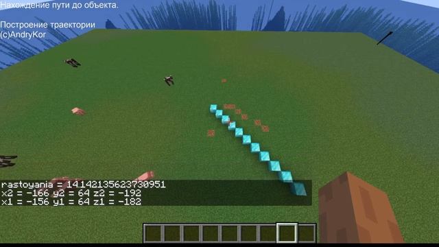 Вычисление пути в Minecraft на python смотреть онлайн