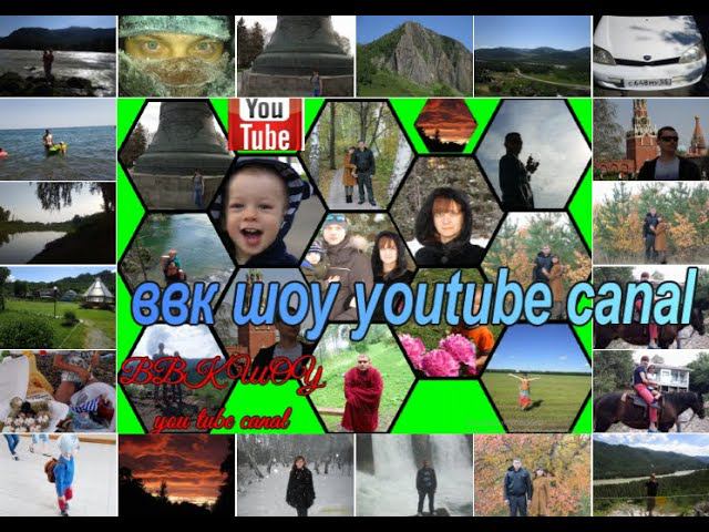 Едем на Алтай 01.08.2022. Обзор достопримечательностей, отелей, Кафе и т.д. Бюджетный Алтай. смотреть онлайн