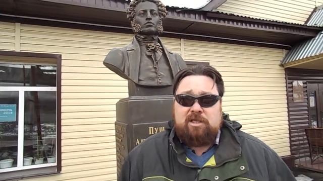 Липецкие гости в Мошково. Памятник Пушкину смотреть онлайн