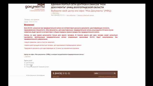 Делай То, Что Любишь