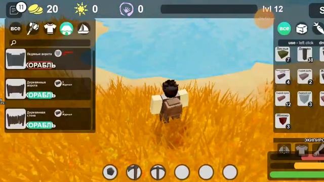 игра симулятор в роблоксе буга-буга про древних людей смотреть онлайн