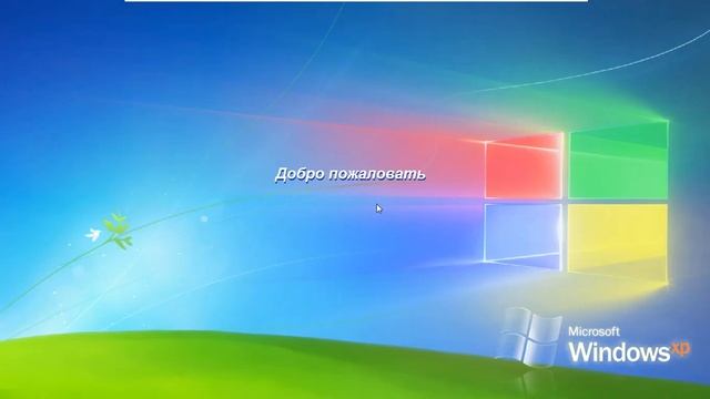 Update Windows XP SP3 10 edition by Fedya 2019 смотреть онлайн
