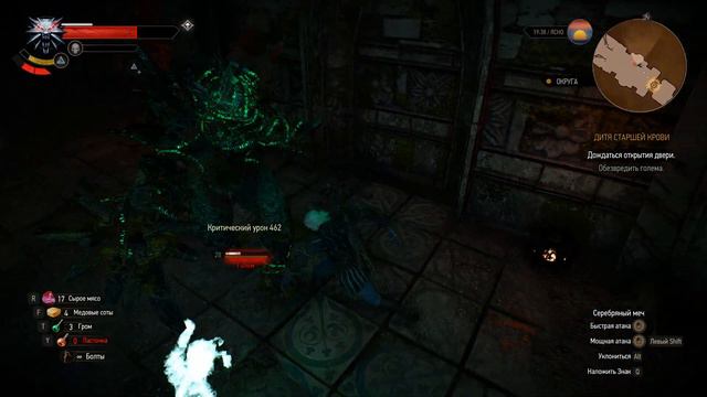 The Witcher 3 #36 Солнечный камень смотреть онлайн