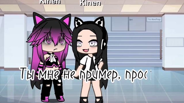 Ты редкая мразь