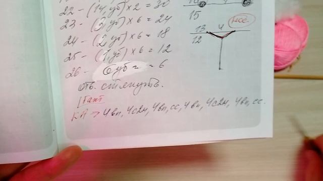 МК Зайка-погремушка крючком//И.Кистаева смотреть онлайн