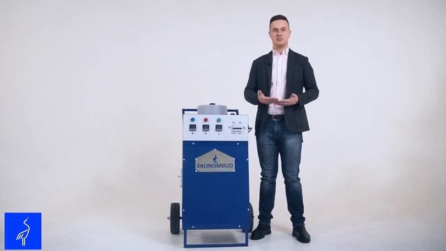 Аппарат S9000 | EKONOMBUD