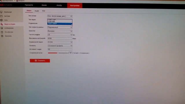 Как настроить IP камеру наблюдения HIKVISION. Полная настройка и подключение. смотреть онлайн