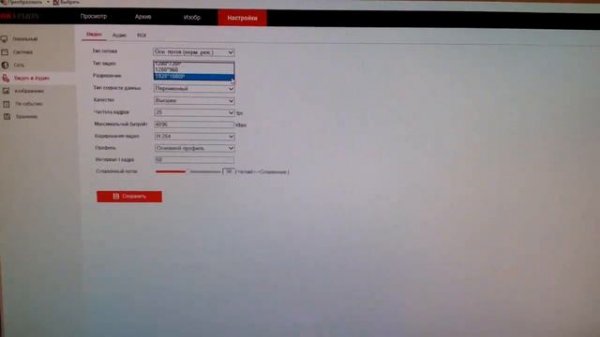 Как настроить IP камеру наблюдения HIKVISION. Полная настройка и подключение.