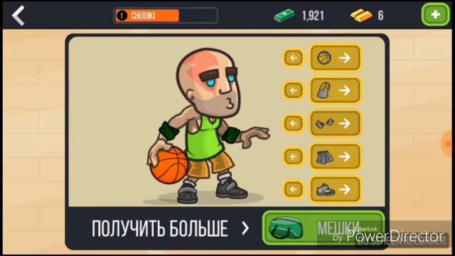 Basketball BATTLE: учимся играть в баскетбол.))) смотреть онлайн