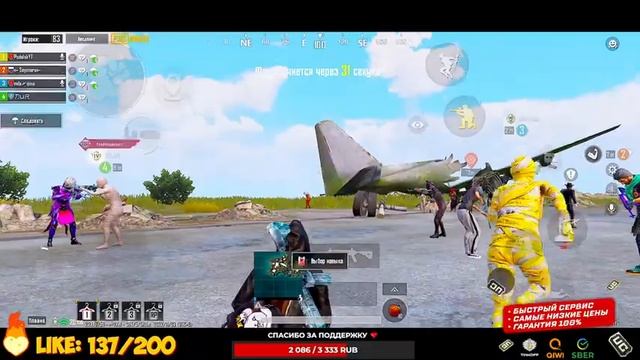 БЕРУ ЗАВОЕВАТЕЛЯ ❤️ ОТКРЫЛ САМЫЙ ДЕШЕВЫЙ МАГАЗИН UC В PUBG MOBILE - СТРИМ ПУБГ МОБАЙЛ С ТЕЛЕФОНА смотреть онлайн