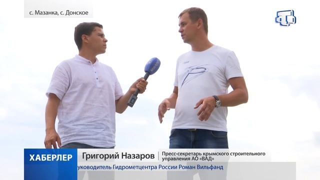 От моста по четырем полосам смотреть онлайн