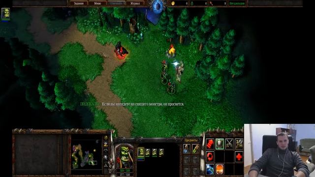 Warcraft 3 reign of chaos - Пролог "Исход Орды" Глава 1 "В погоне за видением" Hard смотреть онлайн