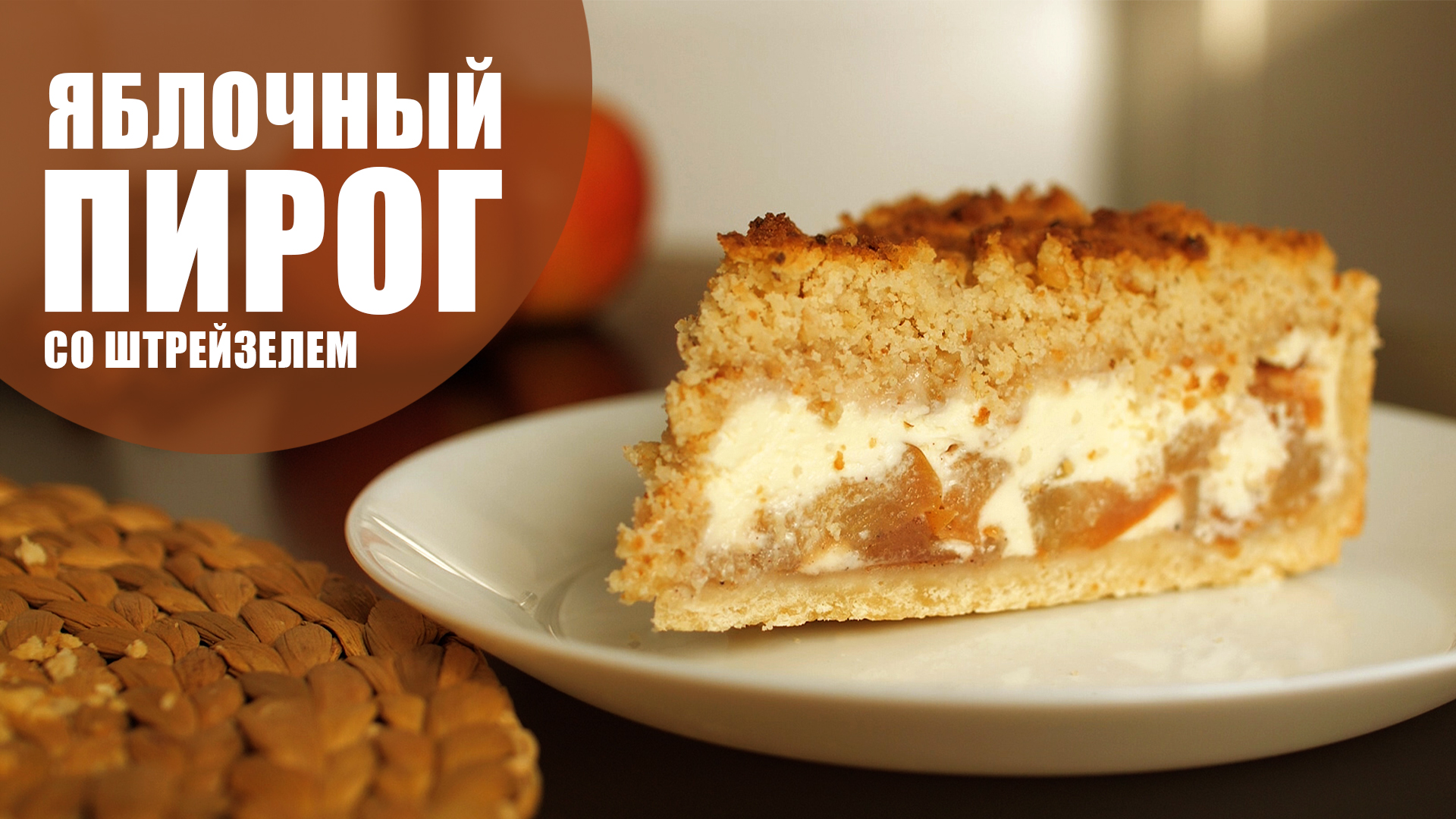 Лакомкин Дом