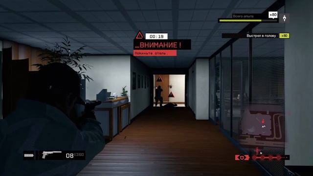 Watch Dogs: ЧАСТЬ 9 - Пришло время смотреть онлайн
