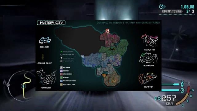 Разбор бета контента по NFS Carbon/need for speed carbon beta/ смотреть онлайн