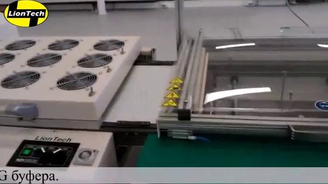 Система проверки LED модулей смотреть онлайн