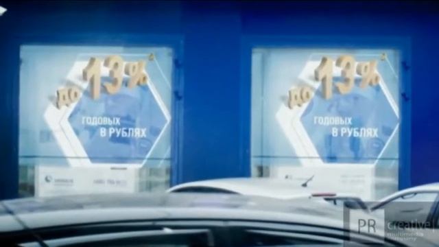 Витрина обратной проекции