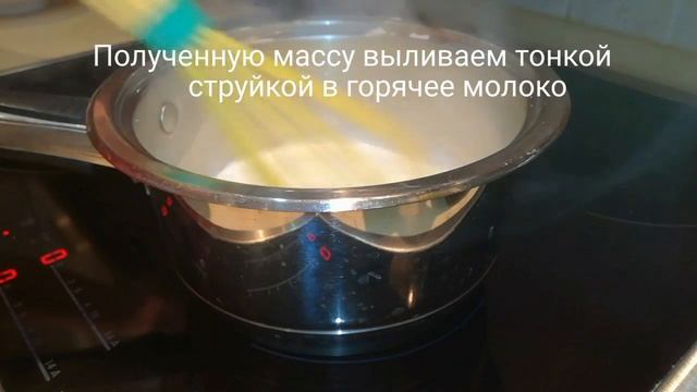 Тортик Пина Колада со вкусом ? ананаса и кокосовым кремом ??? смотреть онлайн