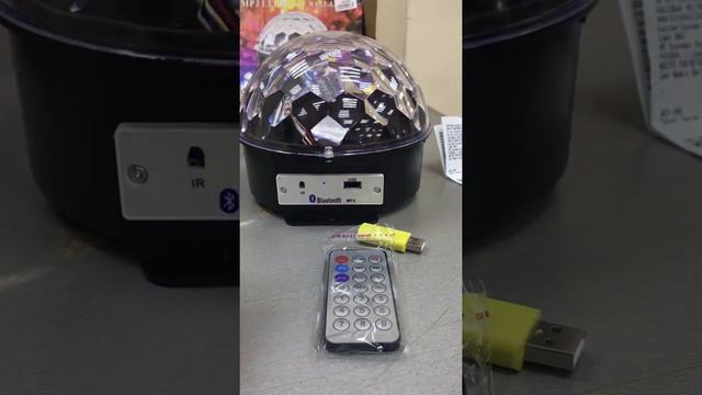 Диско шар смотреть онлайн