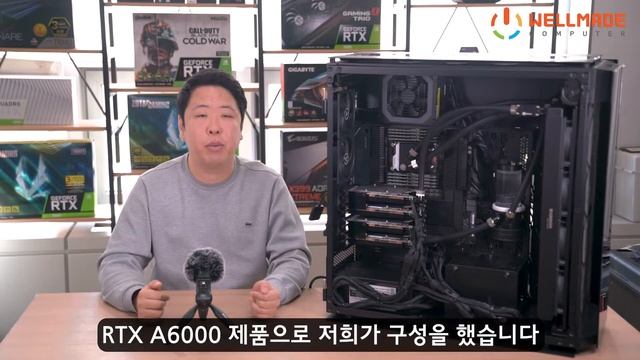 국내최초! RTX A6000 4Way 커스텀 수냉 딥러닝 워크스테이션 (with AMD 스레드리퍼 프로 3995WX) смотреть онлайн