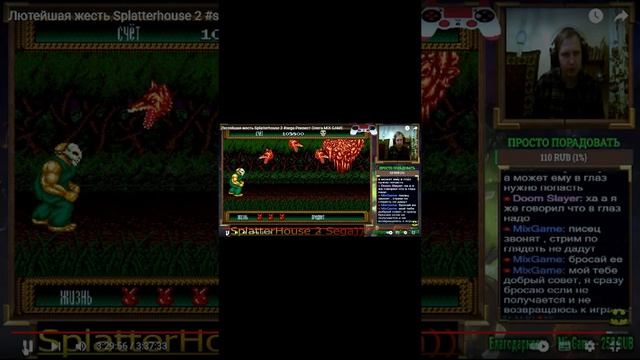 Мастерим Лютую Тактику #Splatterhouse 2 смотреть онлайн