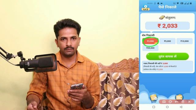 Dollar Guess app se paise kaise nikale | Real or fake смотреть онлайн