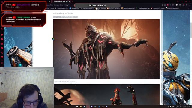 Warframe. Стрим. Смотрим ДевСтрим №177 ВМЕСТЕ. #mrperez смотреть онлайн