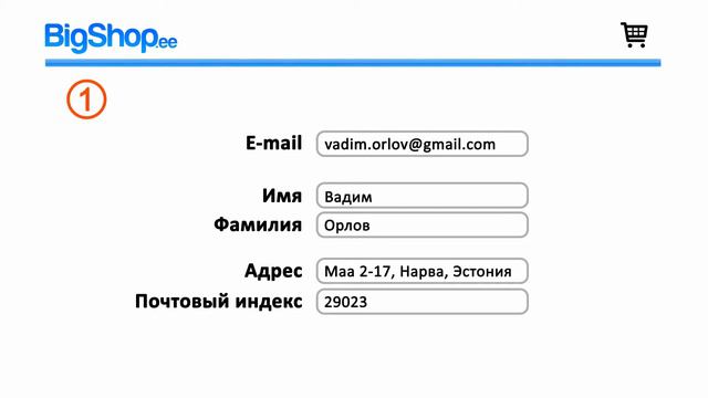 BigShop Эстония как заказать смотреть онлайн