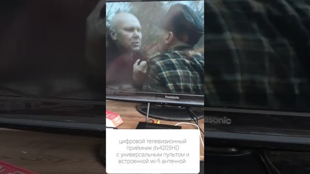 цифровая приставка с встроенным wi-fi lumax dv4205 hd смотреть онлайн