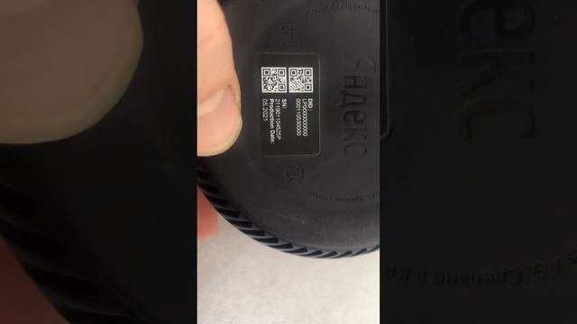 Уральская колонка Яндекс станция лайт 1900 смотреть онлайн