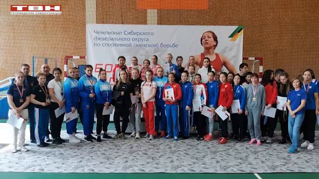 Чемпионат СФО по вольной борьбе.