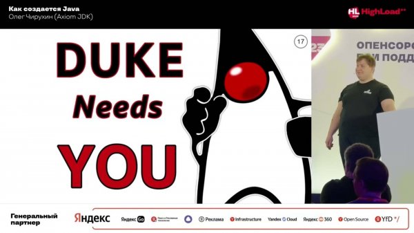 Как создается OpenJDK — Олег Чирухин, HighLoad 2024, трек OpenSource