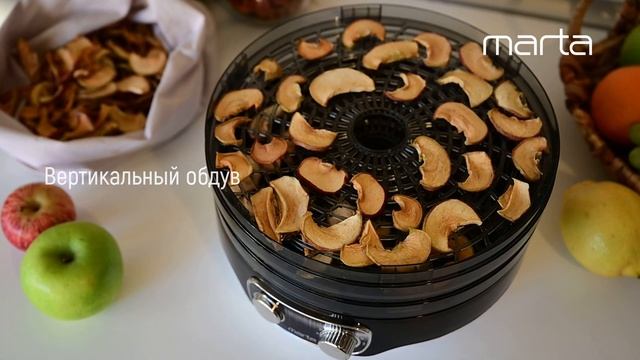 Электросушилка MARTA MFD 205 смотреть онлайн