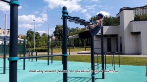 Высокие подтягивания(обучалка)
