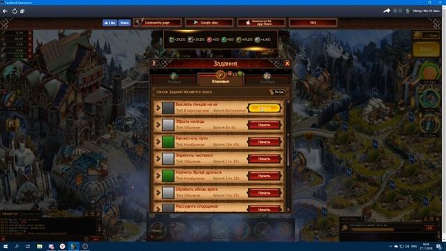Vikings:War of Clans - Как начать с нуля смотреть онлайн