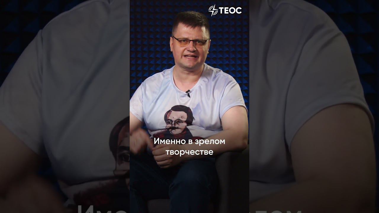 Был ли Лермонтов христианином? Книжный катехизис смотреть онлайн