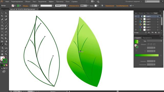 Vector illustration. HOW TO DRAW LEAVES SIMPLY IN Adobe Illustrator. ЛИСТЬЯ смотреть онлайн