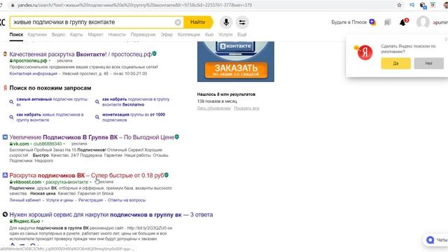 Как зарабатывать в контакте смотреть онлайн