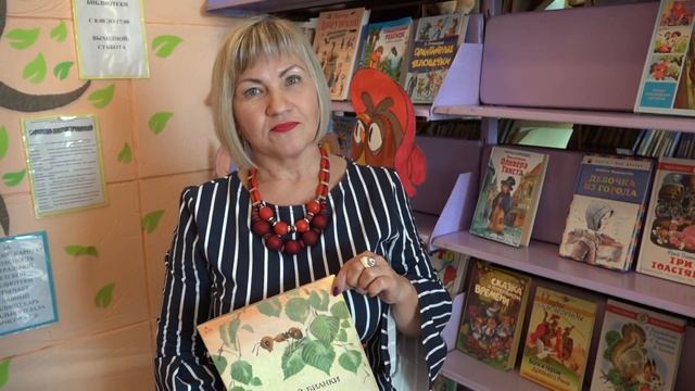 Марафон юбиляров. Виталий Бианки-125 лет. смотреть онлайн