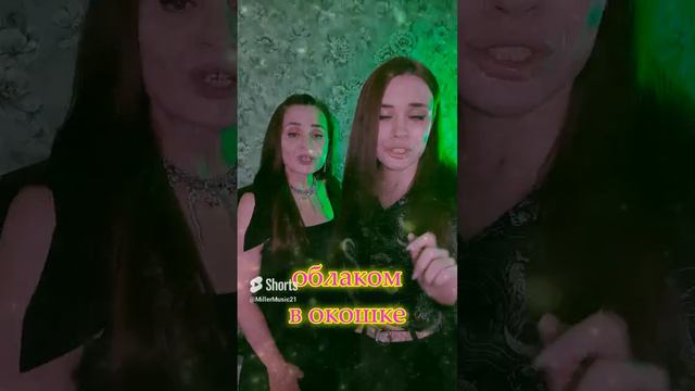 Песня _ Vacuum - I Breathe _. На русском языке! Cover MillerMusic. (1) смотреть онлайн