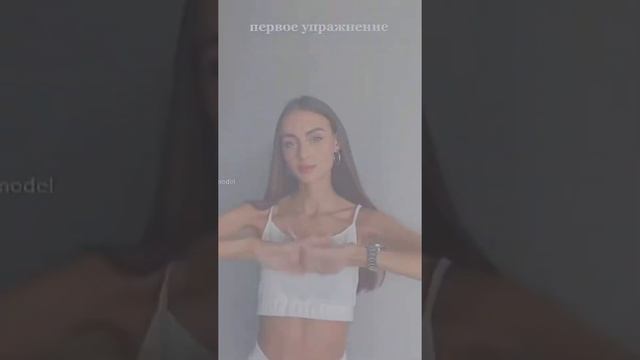 как сделать пальцы тоньше ?? подпишись не пожалеешь ?✊?? #лайфхаки #youtubeshorts смотреть онлайн