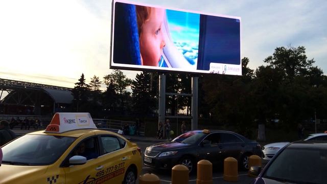 Экран в аэропорту Домодедово смотреть онлайн
