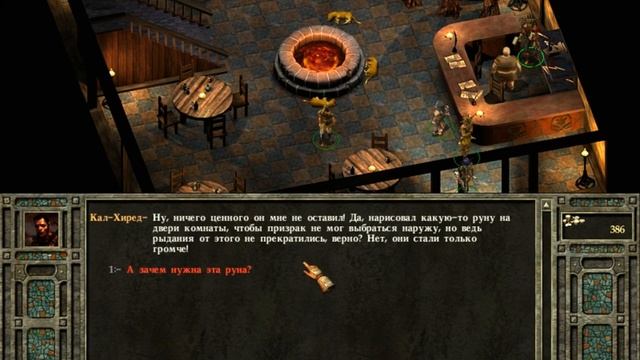 Icewind Dale 2 - #3 Призрак в таверне смотреть онлайн