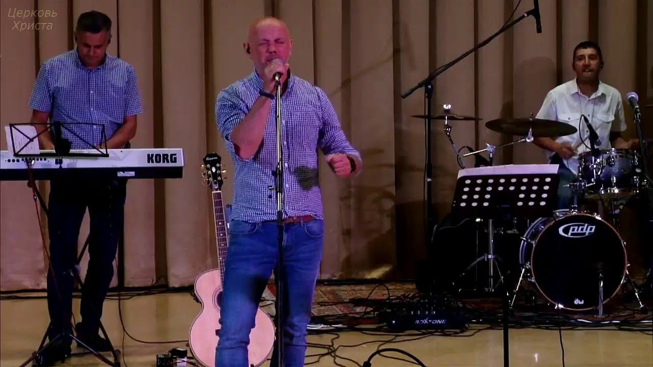 23-08-2020 Церковь Христа Краснодар прямой эфир смотреть онлайн