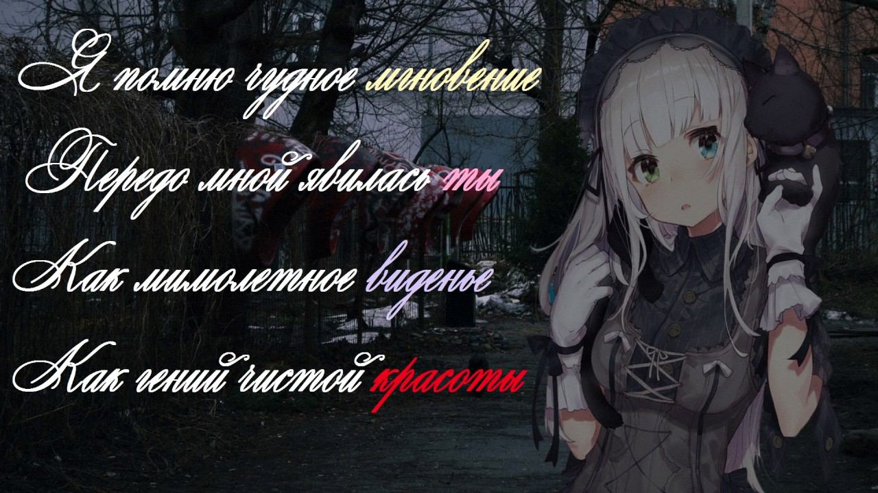 †мертвец69† - я помню чудное мгновение смотреть онлайн