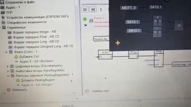 2Kascada(MQTT)+ ESP8266 смотреть онлайн