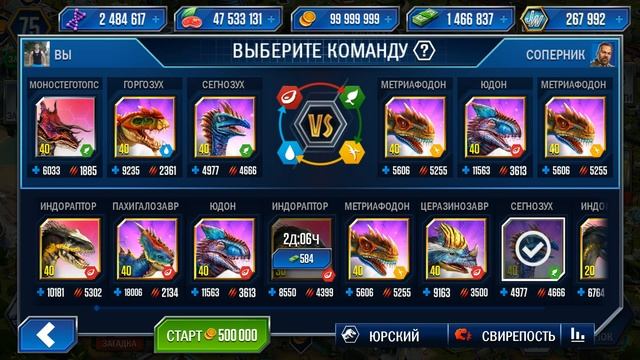 СЕГНОЗУХ против МЕТРИАФОДОНА Jurassic World The Game смотреть онлайн