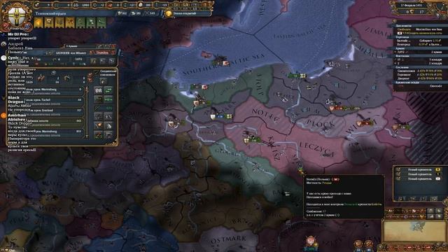 Тевтонский и Ливонский Ордена (Кооп)! ► Europa Universalis IV смотреть онлайн